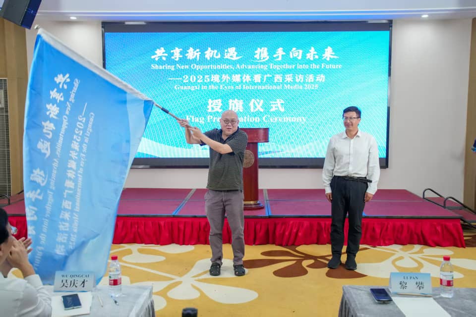 广西更开放拥抱东盟 推动人工智能产业合作