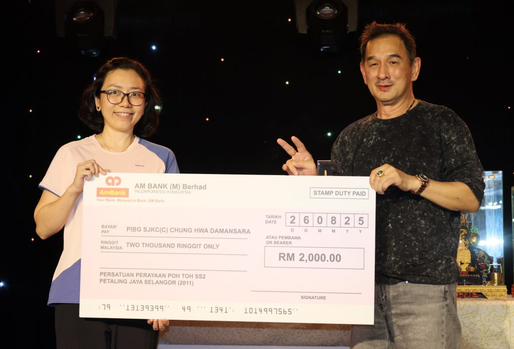 庆赞中元不忘行善 SS2盂兰胜会捐逾3.5万