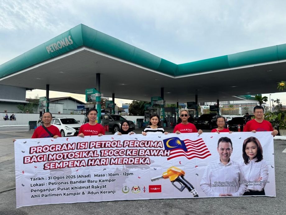 张哲敏古海燕831办免费添油活动