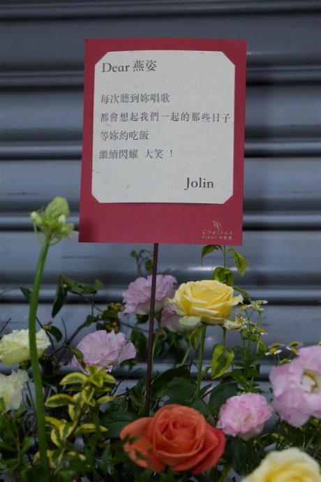 徐佳莹“合体”比尔贾撇婚变 孙燕姿高雄开唱2度落泪