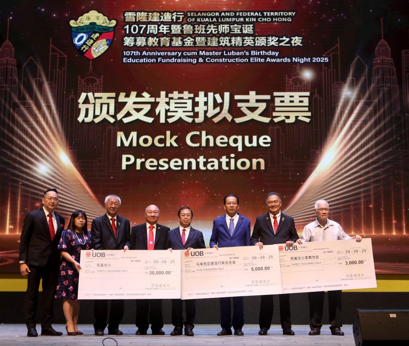 必下-大都会-（主文）雪隆建筑行107周年晚宴/3图