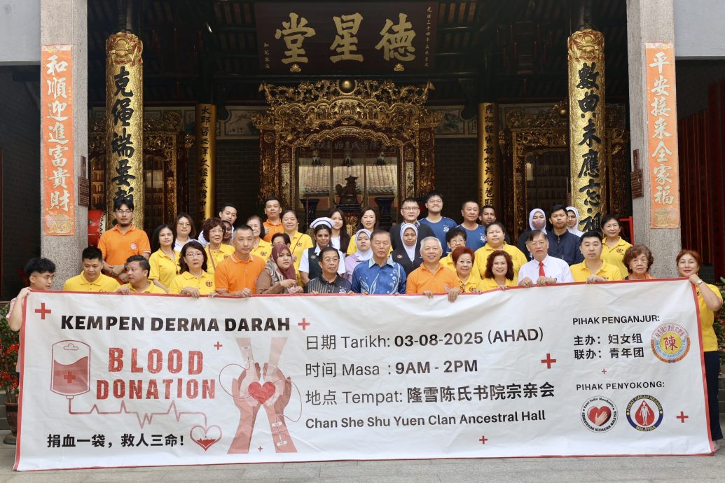 必下//大都会/隆雪陈氏书院宗亲会主办“2025年爱心捐血活动”肩负社团社会责任
