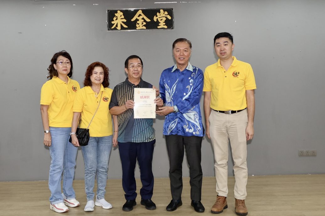 必下//大都会/隆雪陈氏书院宗亲会主办“2025年爱心捐血活动”肩负社团社会责任