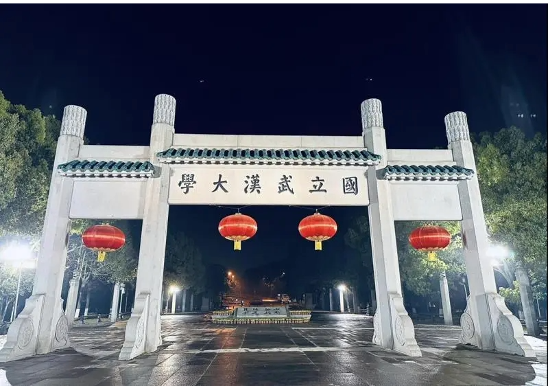 性骚扰案大反转？武大全面调查复核