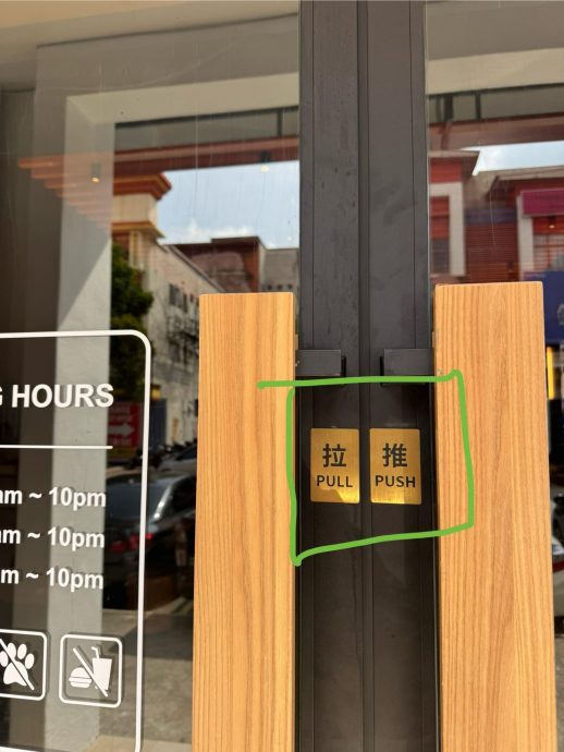 批门把只有中英文标示 网民理性解答息争议