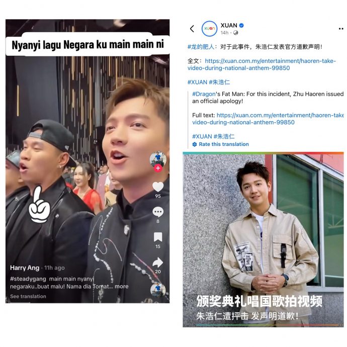 批Steady Gang轻佻唱国歌“愚蠢至极” 阿克马促当局严惩