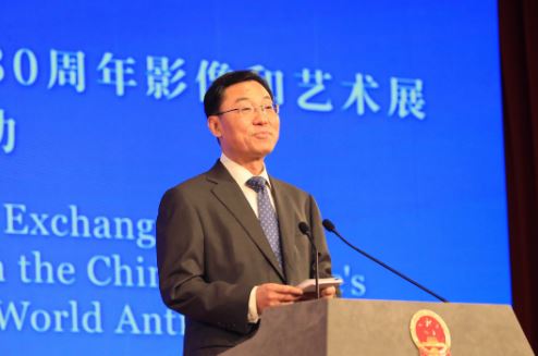 抗战胜利80周年|中驻美大使:中美肩负共同责任:合作共赢才是正道