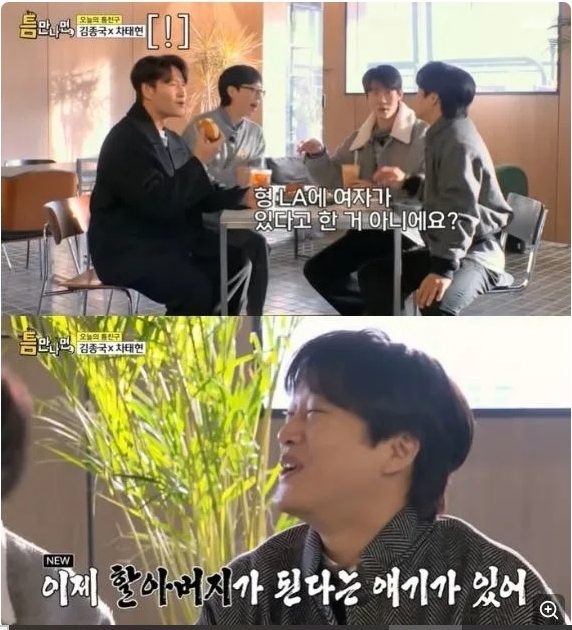 担心老婆辛苦不办乔迁宴 金钟国婚前甜爆宠妻语录