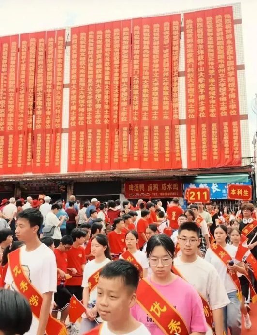 拼盘/“捅了博士窝”福建蓬岛村培养出33名 今年添61优秀学子