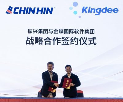 振兴集团中国金蝶签约