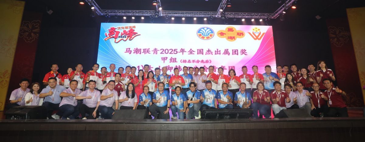 接风宴筵开160席 潮籍乡亲系乡情 //主文