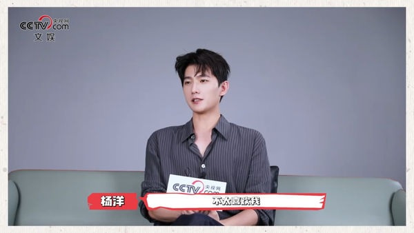 推大量综艺全心投入新剧 杨洋认“大家不喜欢我”消失2年