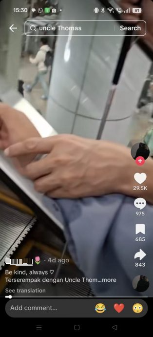 搭18站轻快铁护送盲男 女子：保持善良对待他人