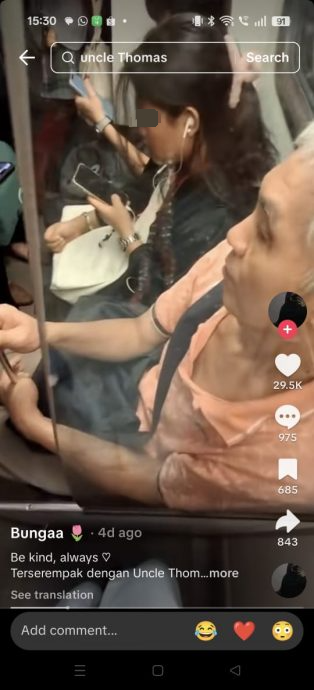 搭18站轻快铁护送盲男 女子：保持善良对待他人