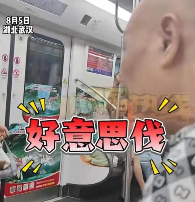 搭地铁吃莲蓬残渣丢地上 大妈不甩大叔提醒还翻白眼