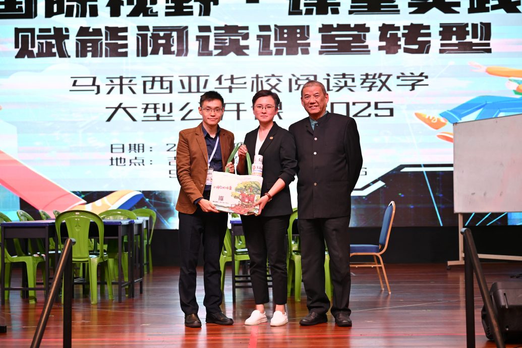 黄家和为“国际视野·课堂实践”公开课开幕