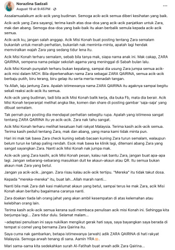 新生女婴同名已故查拉 坎坷背景再次触动人心