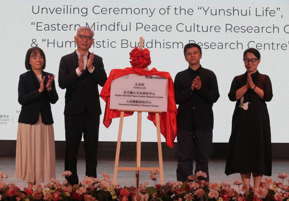 新纪元大学学院：“东方静心文化研究中心”与“人间佛教研究中心”开幕