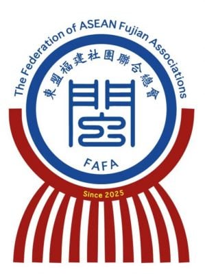 新闻发布会:第一届东盟福建社团联合总会大会