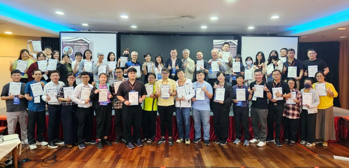 新闻/台马高中生跨地共研全球议题