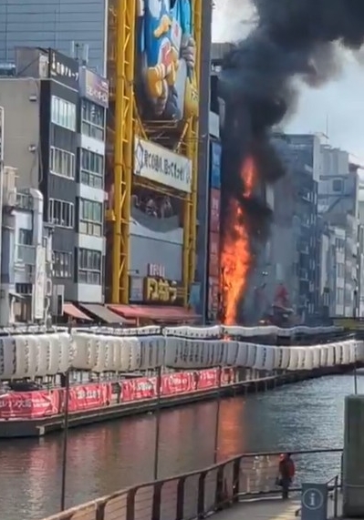 日本大阪道顿堀唐吉诃德旁建筑起火1伤　约30辆消防车驰援
