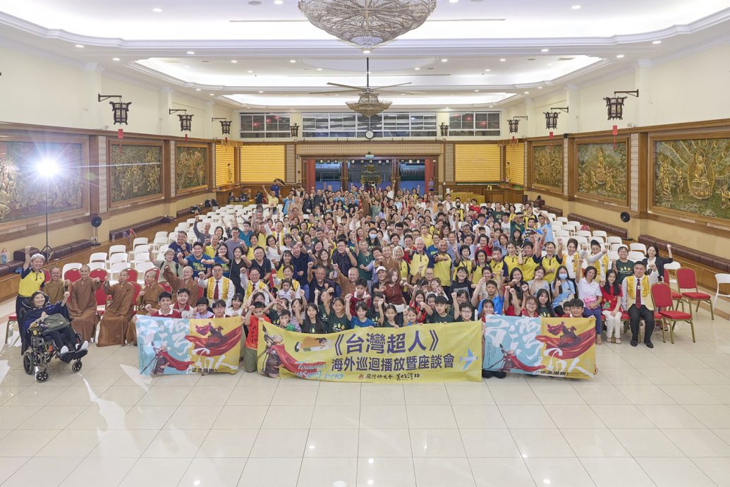 暖势力今天下版∕《台湾超人》感动大马五千观众 生命之光点燃希望