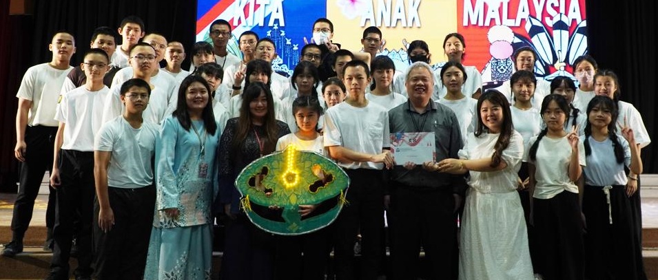 国庆日班歌及班服比赛《Kita Anak Malaysia》