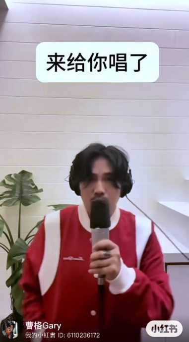 曹格借歌吐心声没能忘掉前妻　粉丝心疼：好听但好痛