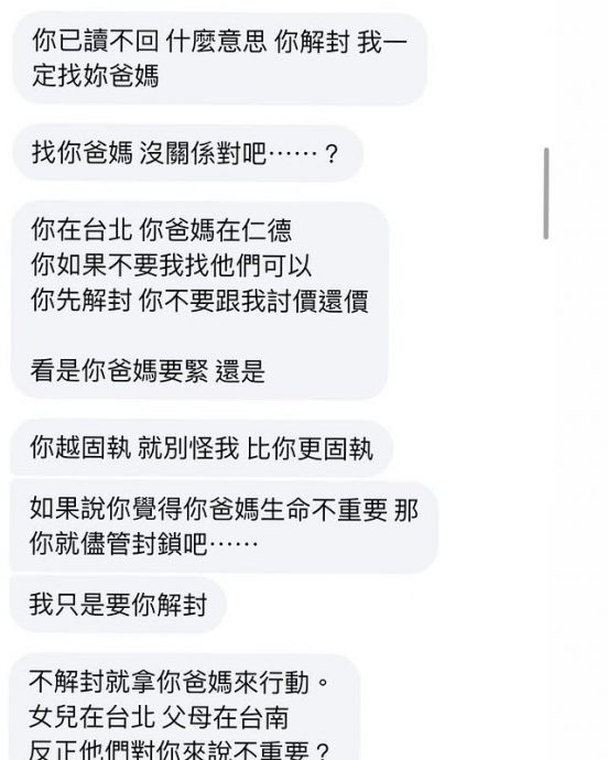 曹雅雯又遭新加坡狂粉突袭 堵人抢手机闹上警局