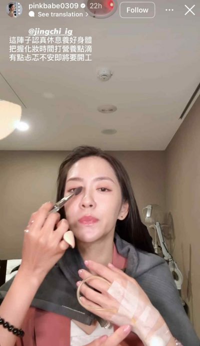 术后复工边打点滴边化妆 杨千霈认声音还不顺