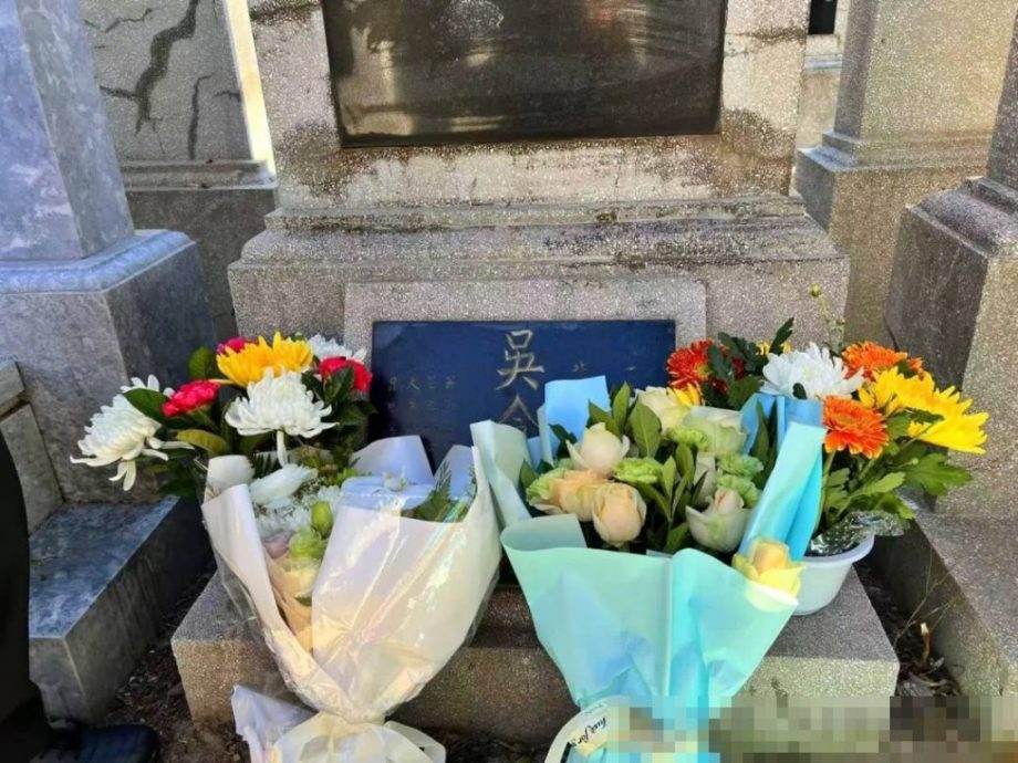 朱令中铊毒骨灰安葬北京万安公墓 父母沉冤须昭雪续追凶 