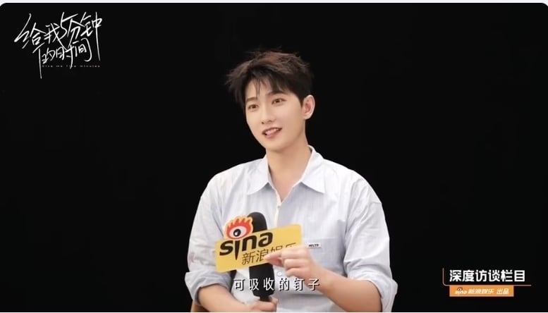 杨洋自揭左腿“几乎动不了” 恐难再拍武侠剧