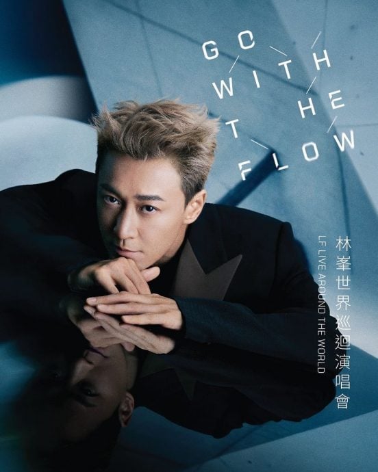 林峰暌违9年启动世界巡演 预告11月来马开唱