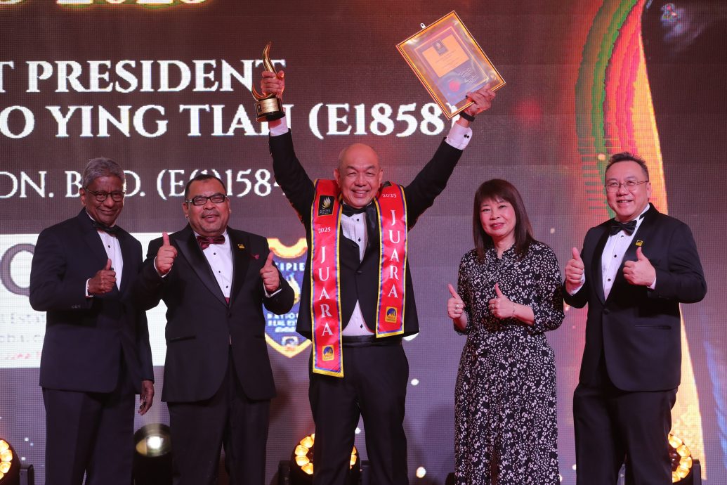 林慧英为房地产大奖开幕