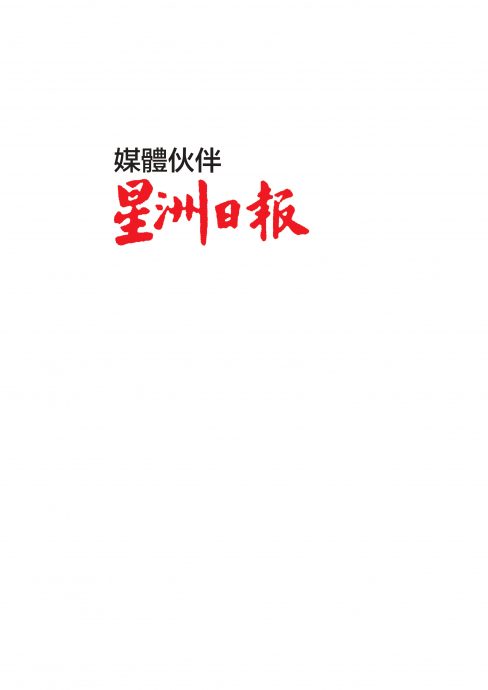 林福山：福建人在东盟经济领域扮演重要角色/4图