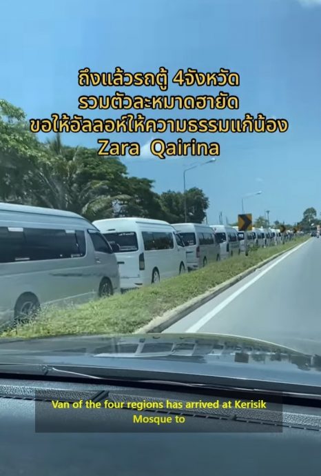 查拉坠楼案|案件也触动邻国 泰四地穆斯林 齐聚清真寺祈求正义