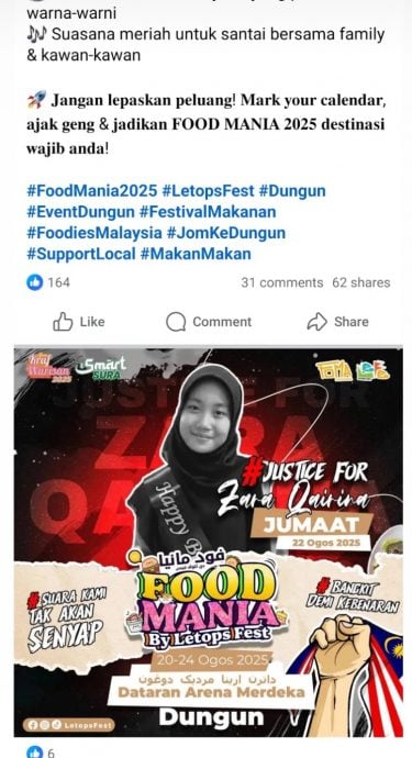 查拉坠楼案|用查拉遗照当宣传 美食节遭轰炒作牟利!