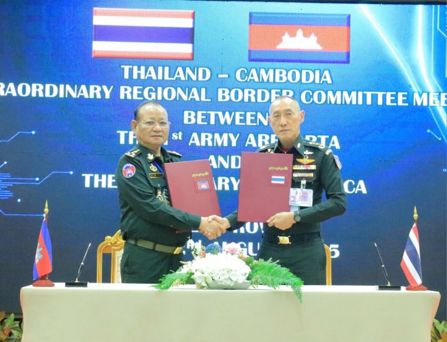 柬泰边界委会结束 重申履行停火协议