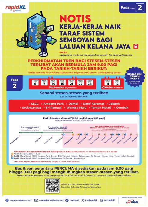 格拉那再也线轻快铁 展延提升信号系统