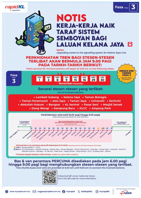 格拉那再也线轻快铁 展延提升信号系统