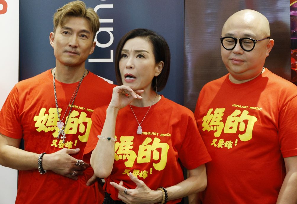 梁竞徽卖楼拍《妈的又要嫁》 灵感取自伍咏薇真实经历