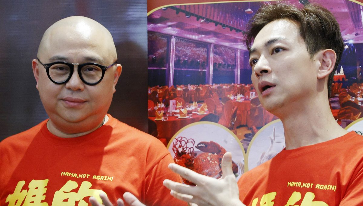 梁竞徽卖楼拍《妈的又要嫁》 灵感取自伍咏薇真实经历