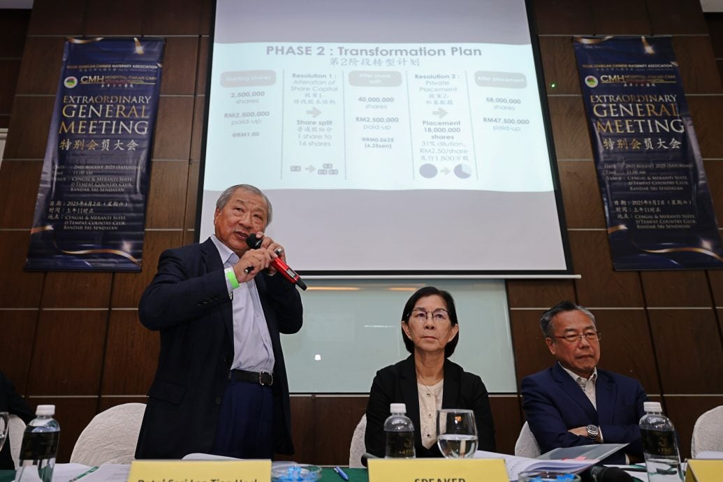 森华接生会特大通过私募配售  筹资4500万发展工程