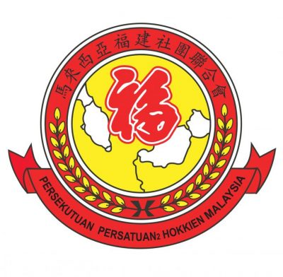 欧阳玉靖赞福建侨胞打拼事业不忘传承中华文化回馈社会/4图