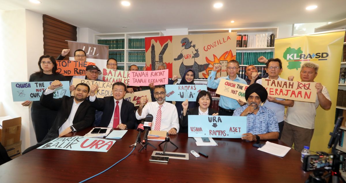 "民团促撤回《2025年城市翻新法案》<br