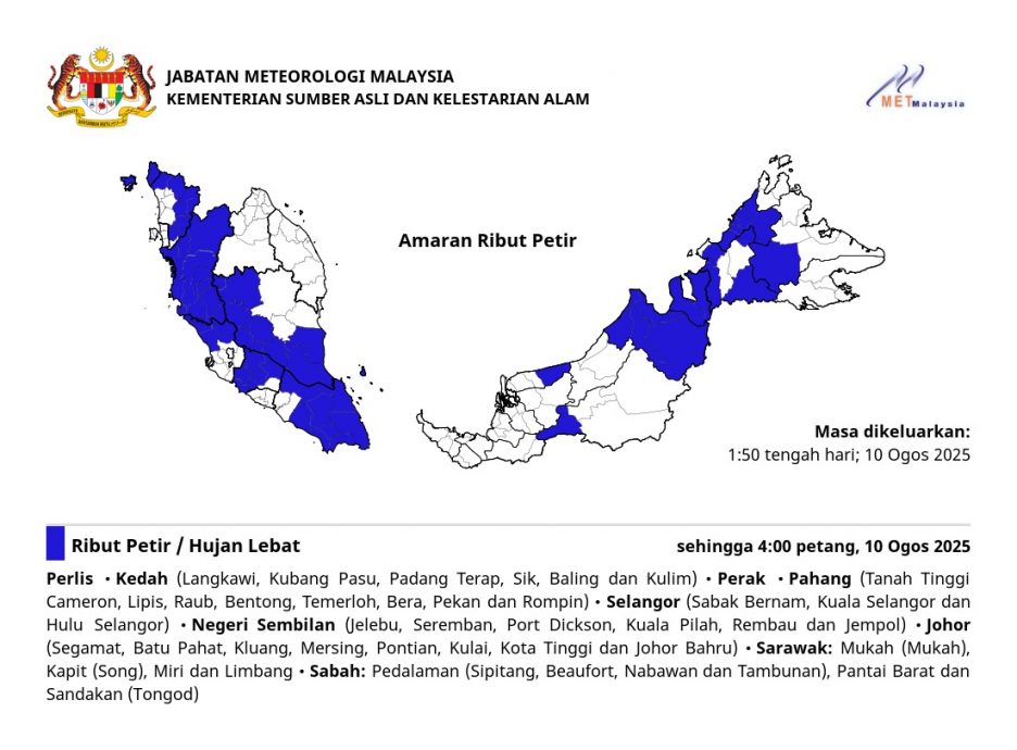 气象局预测 霹有雷雨强风至4pm