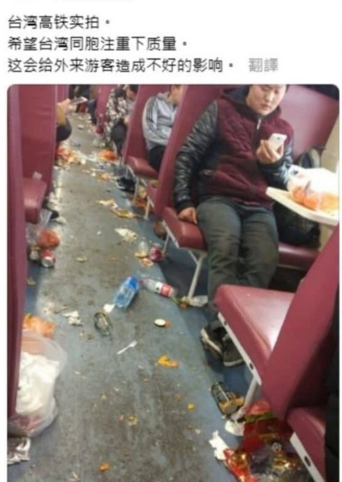 求真／网传照片“台湾高铁实拍，车厢内部脏乱不堪”？这不是台湾高铁车画面实际为2017年中国列车凌乱照