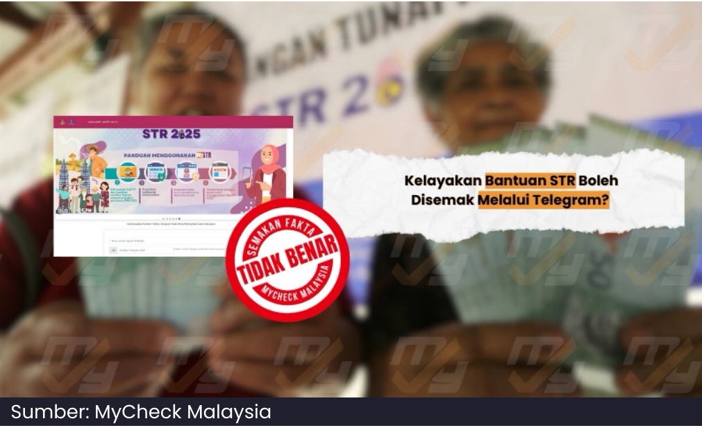 求真/警惕假网站 援助金查询无需Telegram账号