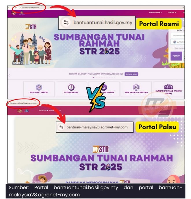 求真/警惕假网站 援助金查询无需Telegram账号