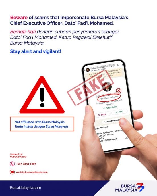 求真／诈骗分子冒充大马交易所发言人